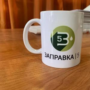 Печать логотипа на керамических кружках 
Изображение устойчиво к влаге, не стирается, не отслаивается и полностью безопасно для вашего здоровья.