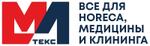 крупный производитель расходных текстильных материалов