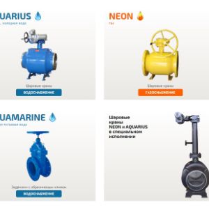 Продукция завода УЗТПА