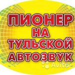 ИП Астахова Ю.В. — магазин автозвука и электроники