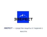 СИЗ отпадения с высоты
