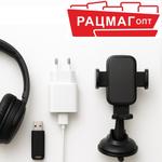 Смартфон — это только начало! Раскрой его полную силу с правильными аксессуарами!