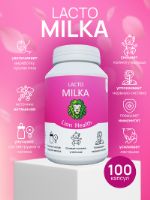 Lakto Milka для увеличения лактации Lion Health