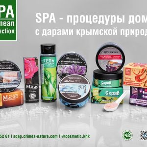 SPA Crimean Collection
СПА процедуры с дарами крымской природы