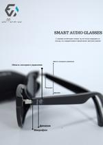 SMART — ОЧКИ WELLERMOZ AUDIO GLASSES KX025 KX025