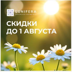 🔥До 1 августа — закажи от 50 000 ₽ и получи самые низкие оптовые цены!
Обычно такие цены доступны только от 150 000 ₽ — а сейчас мы снижаем порог.
Больше не нужно заказывать на максимум, чтобы платить по минимуму.

📦 Запросить прайс и уточнить вопросы:
WhatsApp, Telegram: 
Телефон: 
Почта: 

Руководитель оптового направления — Евгения 🌺