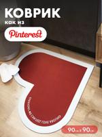 Коврик придверный в прихожую KIKKO HOME DMBM03-SH DMBM03-SH