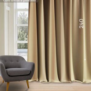 Штора однотонная от бренда ГАЛАНТ шторы представляют собой идеально решение для создания уютной и стильной атмосферы в гостиной, спальне или детской комнате.  Штора однотонная -  классические штора изготовлена из качественной однотонной ткани габардин, Плотность ткани 210 гр.кв.м. Штора однотонная  матовая и приятная на ощупь, имеет  мягкую текстуру, хорошо драпируются. Благодаря своей плотности, шторы прекрасно рассеивает свет, создавая идеальные условия для сна или отдыха