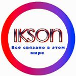 IKSON — производство и продажа носков, мужских, детских