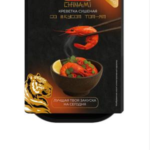 сушеные креветки