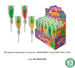Фигурный мармелад на палочке Fun Candy Lab ХАЛЯЛЬ "КРОКОДИЛ" 00-00010546