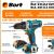 Bort Global Ltd