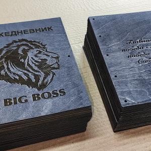 Обложки из дерева по индивидуальному заказу