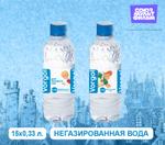 Природная вода Vorgol Союзмультфильм негаз 0,33л. (Малыш и Карсон)