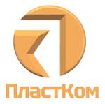 пищевая упаковка, контейнеры одноразовые