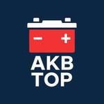 все виды аккумуляторов оптом, отправляем по всей россии