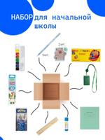 Канцтовары