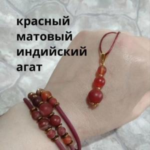 Комплект браслет с кулоном 230р опт