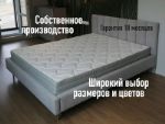 Кровать с мягким изголовьем Агата 140*200
