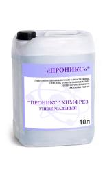 ПРОНИКС Химфрез