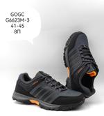 Кроссовки GOGC G6623M-3 G6623M-3