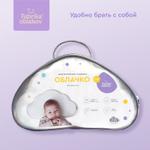 Детская анатомическая подушка "Облачко" Фабрика облаков