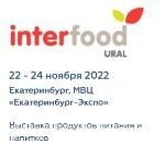 Участие в выставке InterFood Ural 2022