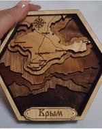 КАРТА КРЫМА кр 0002