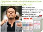 Белизна по новой формуле