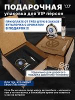 Ароматизатор Фольксваген на подставке Фол/подс