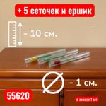Стеклянная трубочка Don Marco 55620 55620