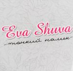 Eva Shuva — пижама