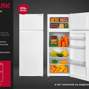 Холодильник WILLMARK RFT-274W – современный двухкамерный холодильник в белом цвете общим объёмом 215 литров со всеми необходимыми функциями. Модель совмещает в себе стильный дизайн, отличные технические характеристики и высокие эксплуатационные качества. Верхнее расположение морозильной камеры. Данная модель изготовлена по системе размораживания DEFROST, которая сохраняет ваши продукты свежими в течение долгого времени. Двери холодильника перенавешиваемые. В морозильной камере есть дополнительная полка и форма для заморозки льда на 12 ячеек. Холодильная камера снабжена тремя полками из стекла, две из которых регулируются по высоте, выдвижным ящиком для хранения продуктов регулятором температуры охлаждения и лампой. На внутренней части двери холодильной камеры расположены 3 дверных полки с формой для размещения 8 яиц.