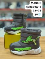 Дутики М. МИЧИ ML8209A-3 ML8209A-3