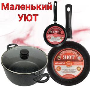 Посуда бренда &#34;Маленький УЮТ&#34;
Линейка: сковороды со съемной ручкой и без, кастрюли , сковороды для блинов, кастрюли.
типы плит: все включая индукционную