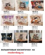 Сумки женские