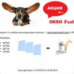 Акция на многоразовые пеленки для собак Osso-Fashion