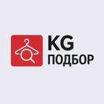 подбор и поставка одежды из Кыргызстана под заказ