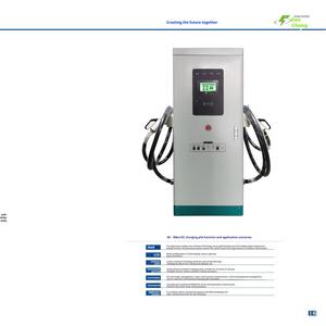 electric charging station