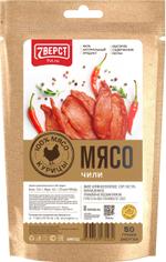 7 Верст Мясо куриное Чили