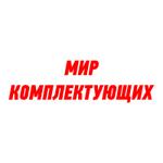 Каркасы из фанеры для стульев, подлокотники для диванов