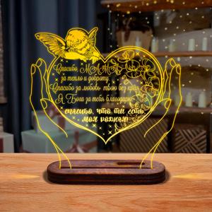 Оптовая продажа стильных ночников от производителя по выгодной цене.
Идеально для маркет-плейсов, интернет-магазинов, торговых сетей, магазинов подарков, гостиниц, кафе и офисов. Повышаем комфорт и эстетику пространства.
📦 Стабильное качество, выгодные цены.

✅ Запросить оптовый прайс или оформить заказ:
📞 +
📧 