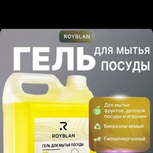 Гель для мытья посуды-подходит для мытья фруктов, детской посуды и фруктов. Гель эффективно удаляет жир даже в холодной воде, что позволяет энергию и время. Моющее средство не сушит кожу рук и полностью смывается с поверхности посуды.
