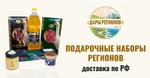 агропромышленная экосистема