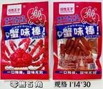 Снек со вкусом красного краба 22гр