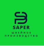 SAPER — швейное производство