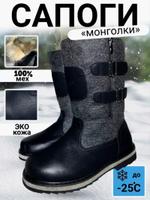 Унты Halilu unt02 unt02