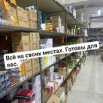 Миссия "Идеальный порядок" выполнена!