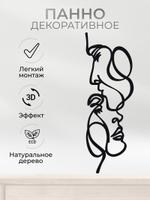 Декор "Поцелуй", черный ARTXL 2029261852645 2029261852645