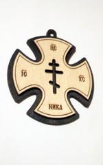 Крест в авто Спаси и Сохрани